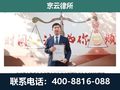 根河-养殖场拆迁律师