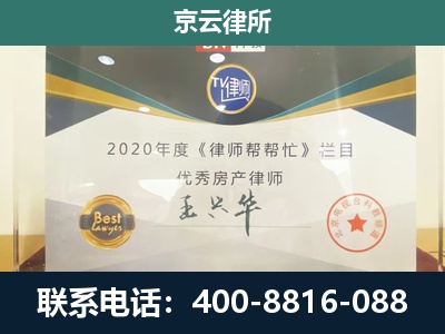 根河-养殖场征收律师
