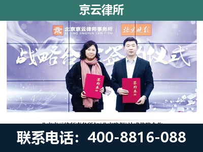 根河-养殖场拆迁律师