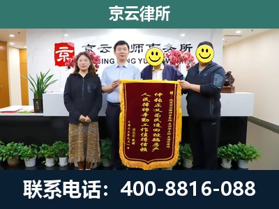 根河-养殖场拆迁律师