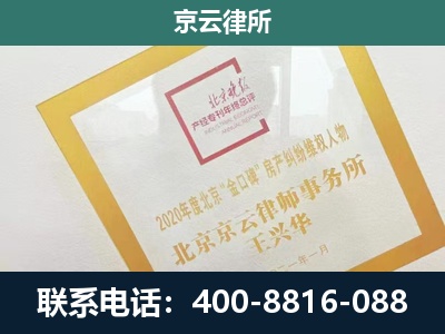 根河-畜禽养殖场拆迁维权律师