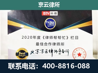 根河-养殖场征地补偿律师