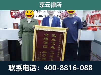根河-养殖企业拆迁律师